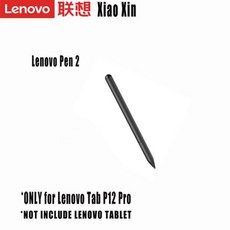 레노버p12pro