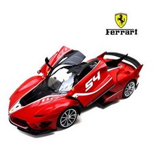 대호토이즈페라리