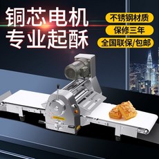 통옌파이롤러