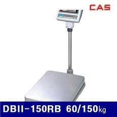 (반품불가)카스 4401827 방수 벤치형저울 DBII-150RB 60/150㎏ 20/50g (1EA), 1개