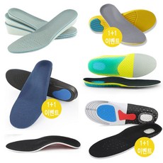 어린이키높이깔창