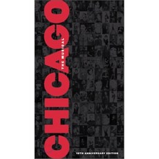 [CD] 뮤지컬 시카고 10주년 기념 디럭스 기념 앨범 (Chicago: 10th Anniversary Edition)