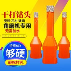 연삭기 전용 구멍 따개 전자기 석재 납 땜 한다 비트 대리석 알프스프라자축하화환 강암 유리 줄기, 구멍 직경 65mm 무 냉각 왁스