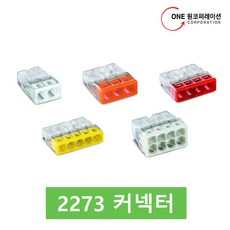 2273-203