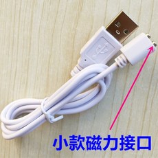 usb구멍충전