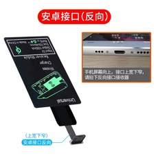 핸드폰 충전기 무선충전 패치 쾌적향 휴대폰 안드로이드 캘럭시 노트 만능 매직팩 오토매틱, C