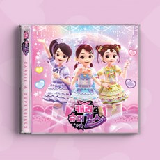 캐리TV 러브콘서트 K-POP 캐리와 슈퍼걸스, 단품