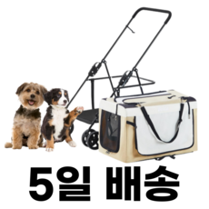 강아지유모차-추천-상품