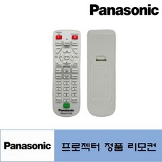 Panasonic 프로젝터 정품리모컨 PT-DW750BKE/PT-MZ680/PT-MZ780 당일발송