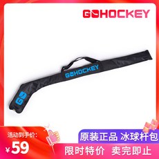아이스하키 스틱 고키 스틱 커버 아이스하키 파우치 가방, 옵션2