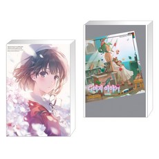 미사키쿠레히토flat