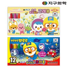뽀로로손에묻지않는크레용