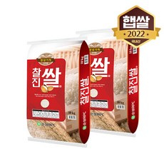 이맛쌀