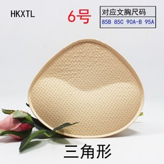 실리콘삼각볼륨패드