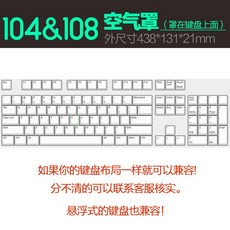 키보드아크릴케이스