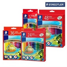 스테들러루나48