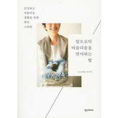 미소가아름다운승무원
