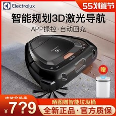 일렉트로룩스로봇청소기