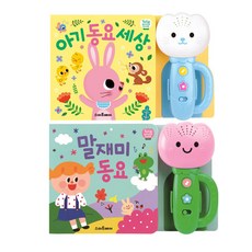 튤립캣에디션