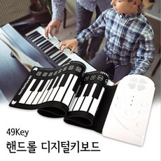 롤업 포터블 49건반 전자피아노 49k 휴대용 전자 피아노, 화이트