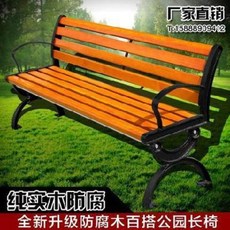 꽃등라운지정자 대학병원 박물관관공소 벤치 나뭇등걸이 공원 벤치 단지 광장 야외레저 좌석 완제품 경관 벤치 실외, 01 프로모션 1.2m 방부목 등받이 없음(