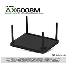 AX6008M ipTIME 유무선 공유기 기가 8포트 2.4G 5G 겸용 안테나 4개 광대역 공유기 USB 테더링 MU MIMO NAS 기능 빔포밍 - 링ax