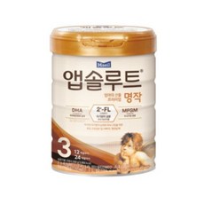 앱솔루트명작리뉴얼