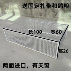 퓨어제이드스톤 동물 철장 40x40 흰색 1회 케 비둘기 2문 방지 포획틀 40x30x26cm, 1개