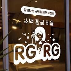 야식창고