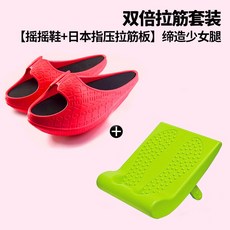 헬스다이어트슬리퍼