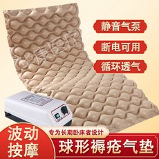 108491 에어매트 욕창방지용품 욕창방지 에어침대 매트싱글 가정용충전식 욕창 구형 공기침대, 초 저소음 에어 펌프 세트 원형 쿠션 보내기