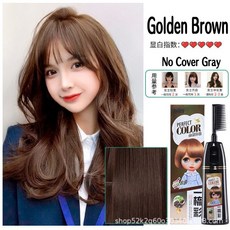 기초헤어컬러링