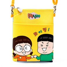 흔한남매보조가방
