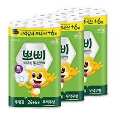 뽀삐 롱 프리미엄 30롤x3팩 화장지, 3팩, 30롤