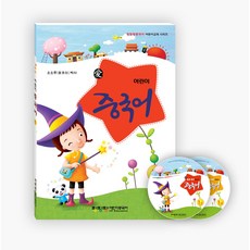 핑핑팡중국어