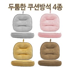 미용실키높이방석