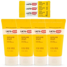 락토덤생보습제