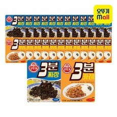 오뚜기 3분레트로카레 약간매운맛 12개+짜장 12개, 단품