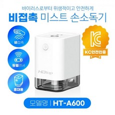 쿠첸식기살균기