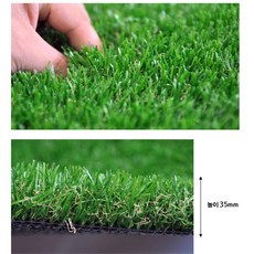 야외용인조잔디