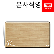 보온매트20mm