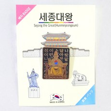 한국뱃지