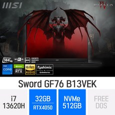 디아블로4노트북 [디아블로4 호환/고성능노트북] MSI GF시리즈 Sword GF76 B13VEK Free DOS 32GB 512GB 코어i7 B