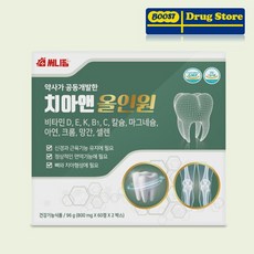 잇몸영양제
 치아앤 올인원 치아에 좋은 해조 칼슘 영양제 정품 종합 비타민 미네랄 약60정 잇몸 치약 증정 2개 60정