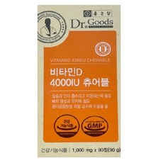 종근당 닥터굿스 비타민D 4000IU 츄어블, 90정, 2개