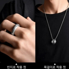 써지컬스틸커플링