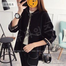 코스울랩가디건