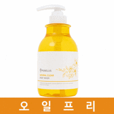 오일프리바디워시