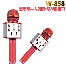 ws858무선마이크