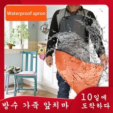 원피스앞치마 예쁜 방수 앞치마 어린이집 식기 세척 가죽 소가죽 소재 두껍고 길어진 원예 작업 그림 요리에 적합, 1.Black, 1개